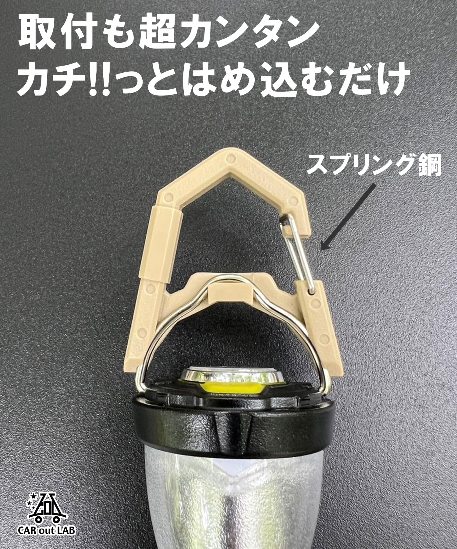 Amazon.co.jp: CAR out LAB（カーアウトラボ）ゴールゼロ GOAL ZERO